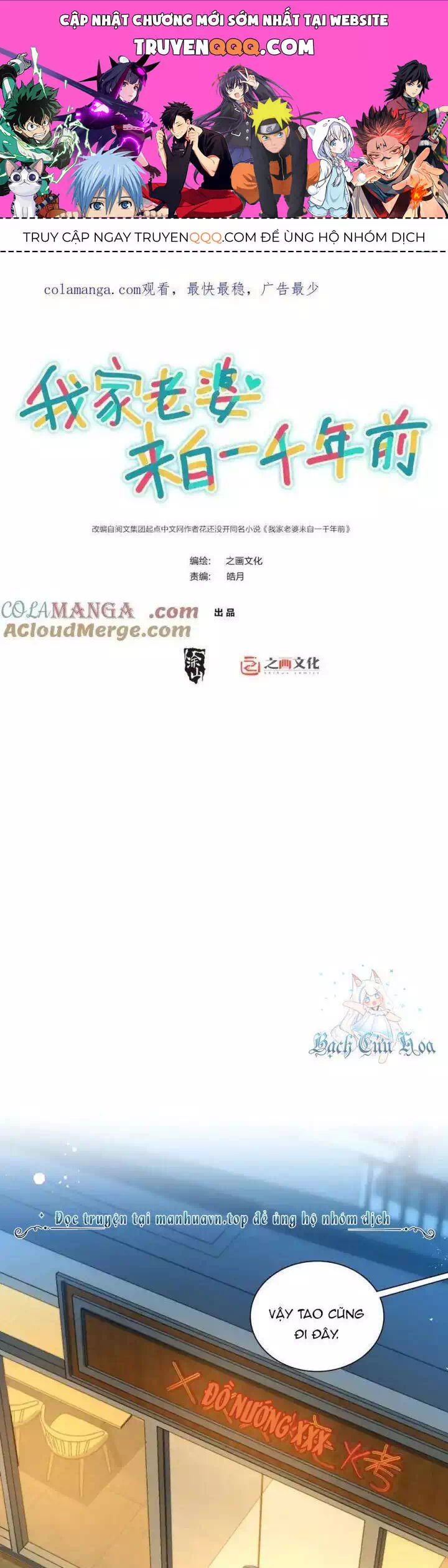 Truyện Tranh Bà Xã Nhà Tôi Đến Từ Ngàn Năm Trước trang 7