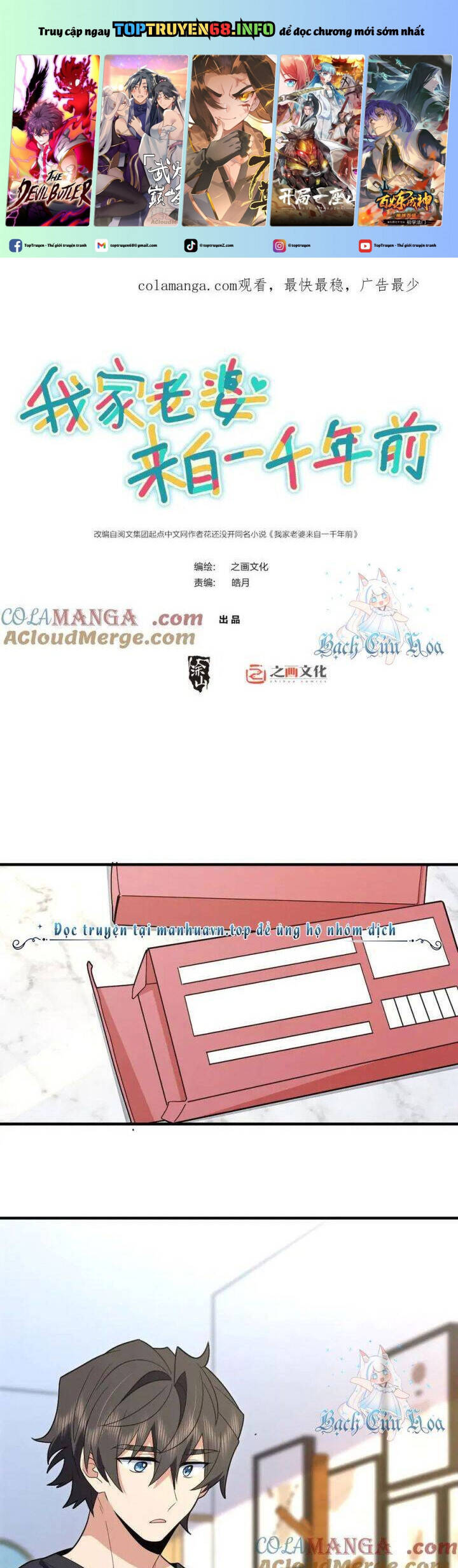 Truyện Tranh Bà Xã Nhà Tôi Đến Từ Ngàn Năm Trước trang 7