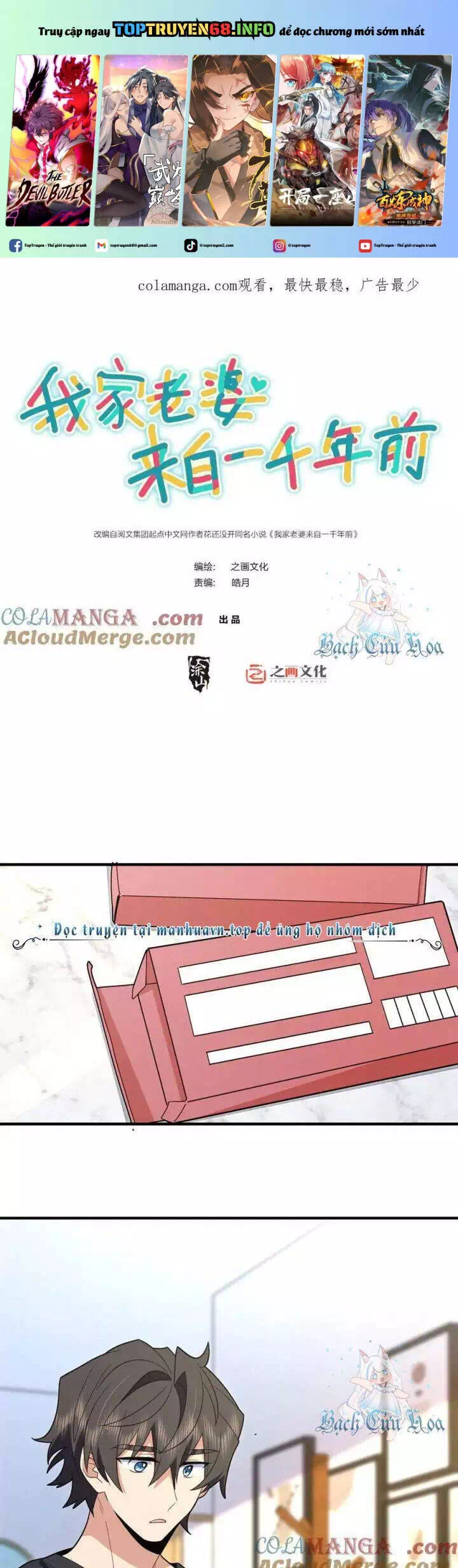 Truyện Tranh Bà Xã Nhà Tôi Đến Từ Ngàn Năm Trước trang 7