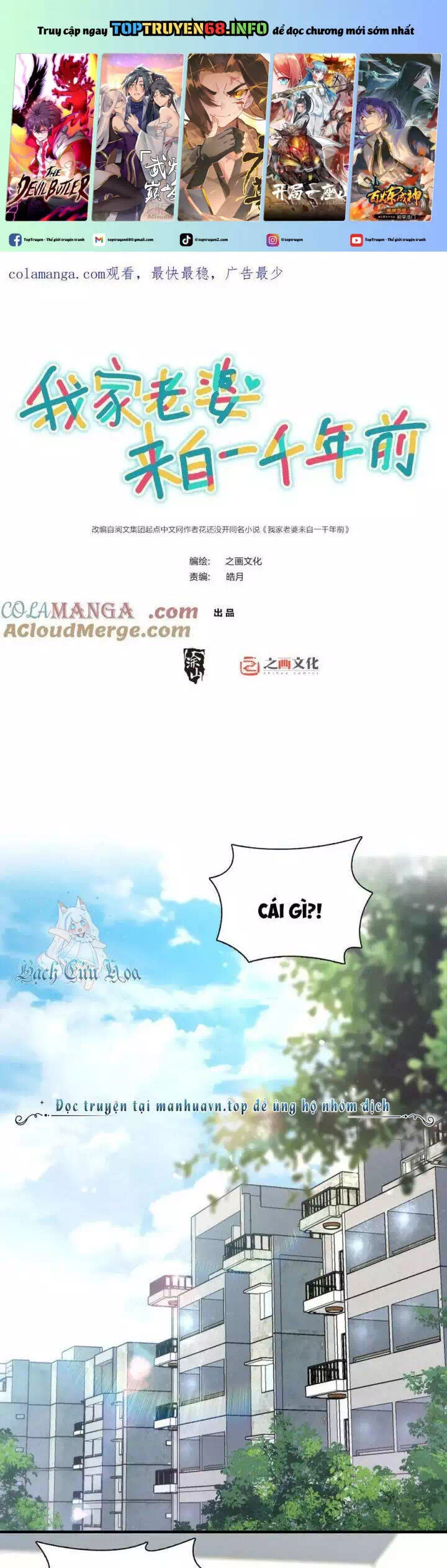 Truyện Tranh Bà Xã Nhà Tôi Đến Từ Ngàn Năm Trước trang 7