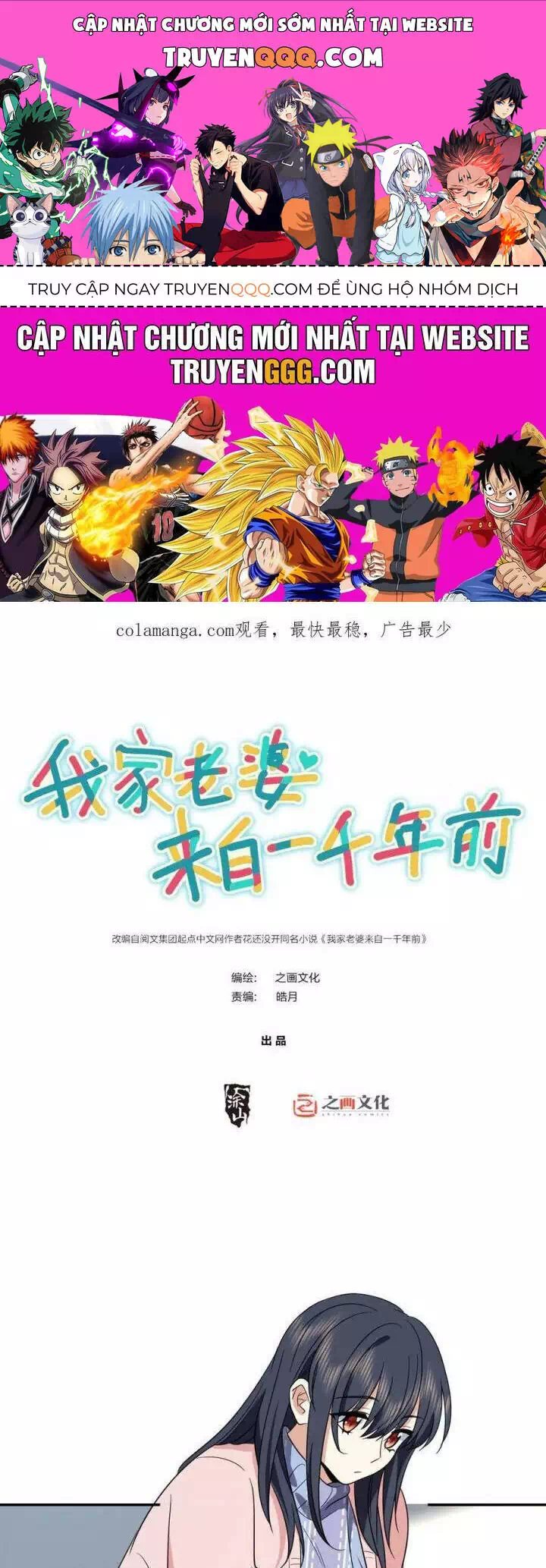 Truyện Tranh Bà Xã Nhà Tôi Đến Từ Ngàn Năm Trước trang 7