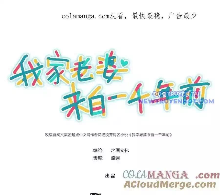 Truyện Tranh Bà Xã Nhà Tôi Đến Từ Ngàn Năm Trước trang 7