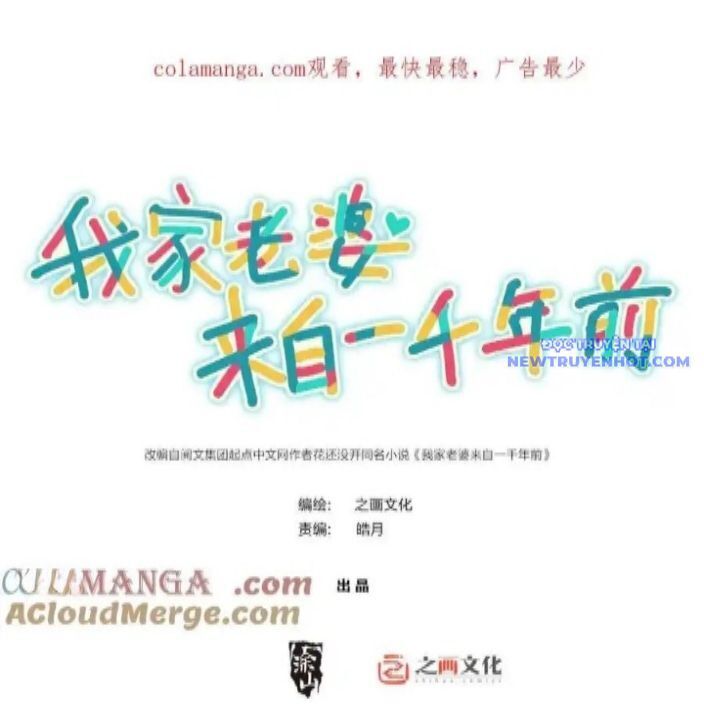 Truyện Tranh Bà Xã Nhà Tôi Đến Từ Ngàn Năm Trước trang 7