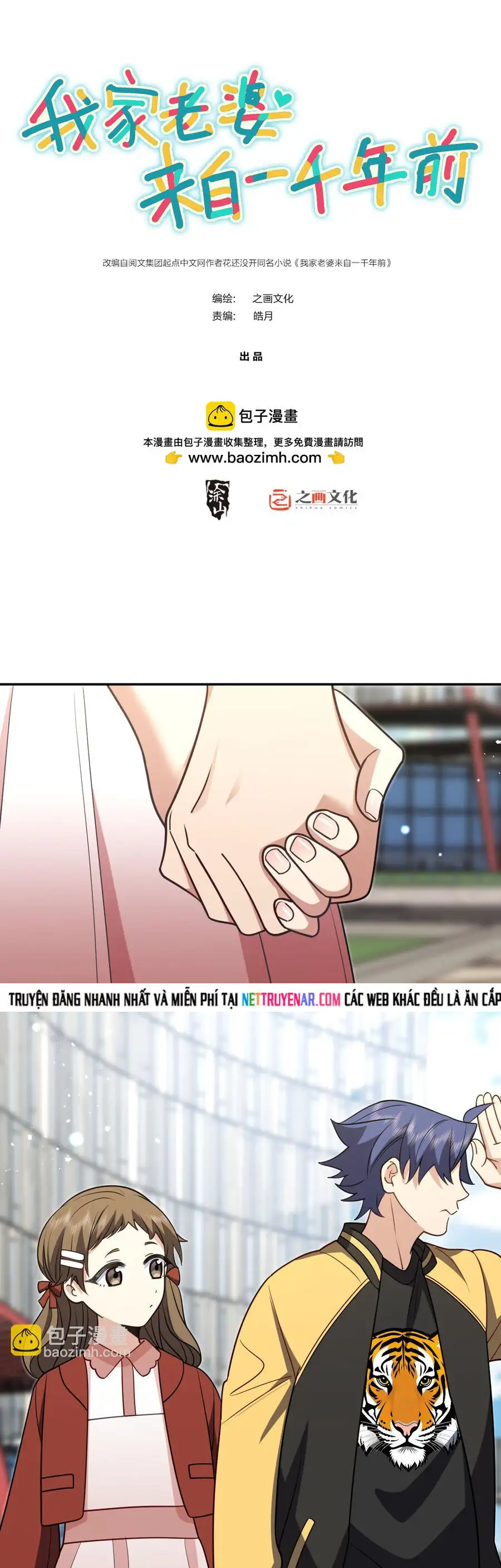 Truyện Tranh Bà Xã Nhà Tôi Đến Từ Ngàn Năm Trước trang 7