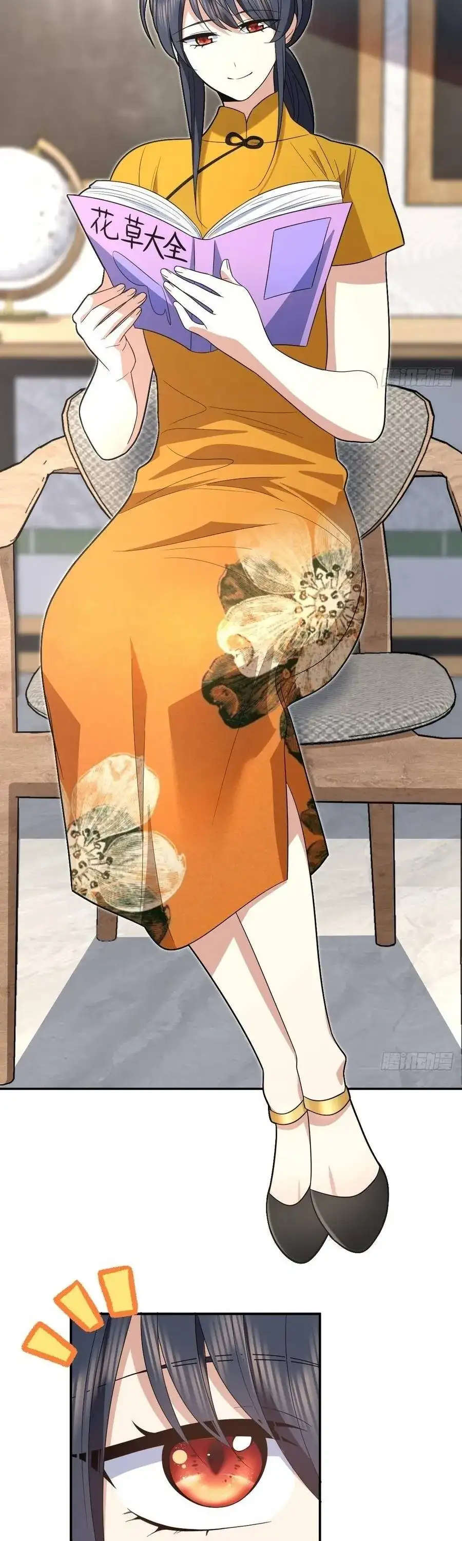 Truyện Tranh Bà Xã Nhà Tôi Đến Từ Ngàn Năm Trước trang 7