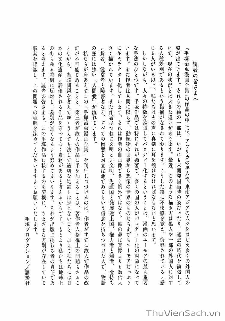 Truyện Tranh Bác Sĩ Quái Dị - Black Jack trang 3