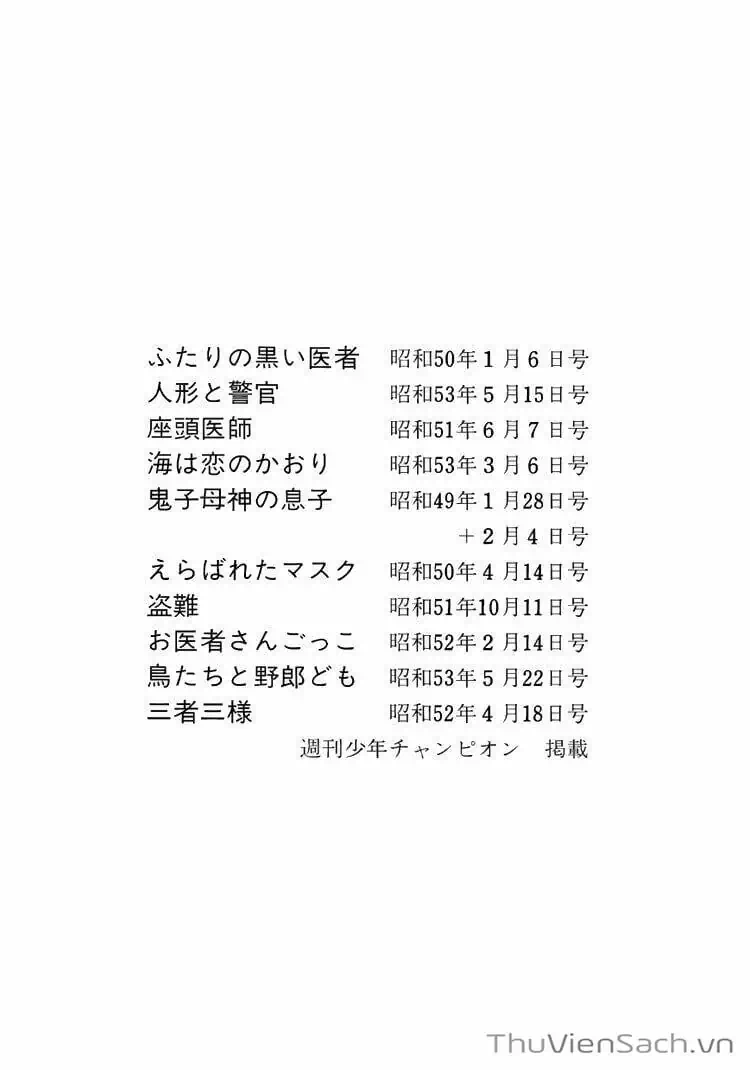 Truyện Tranh Bác Sĩ Quái Dị - Black Jack trang 3