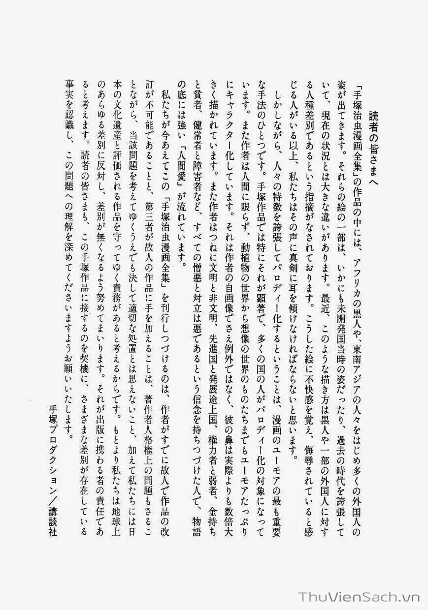 Truyện Tranh Bác Sĩ Quái Dị - Black Jack trang 3