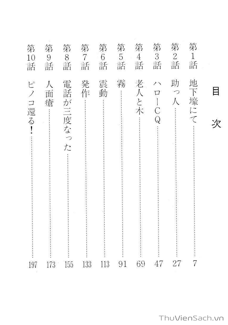 Truyện Tranh Bác Sĩ Quái Dị - Black Jack trang 3