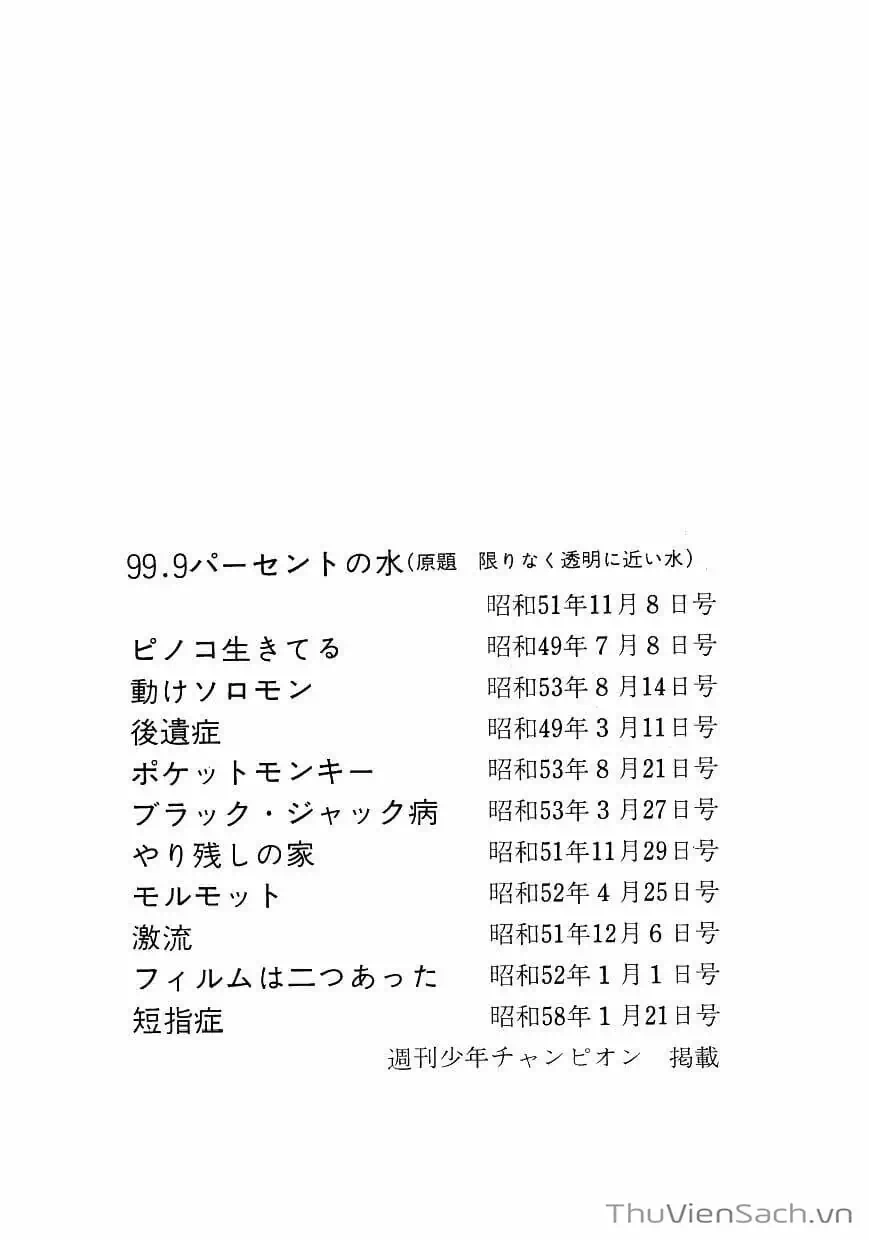 Truyện Tranh Bác Sĩ Quái Dị - Black Jack trang 3