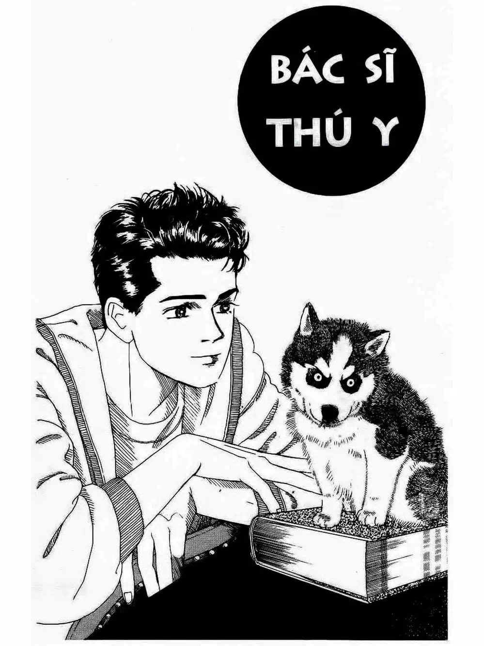 Truyện Tranh Bác Sĩ Thú Y - Doubutsu No Oisha-San trang 4