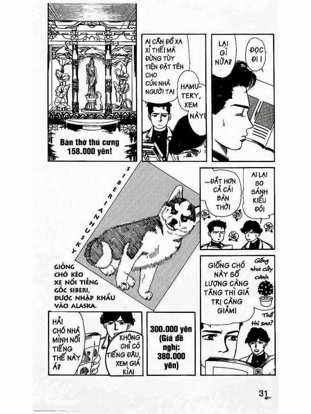 Truyện Tranh Bác Sĩ Thú Y - Doubutsu No Oisha-San trang 4