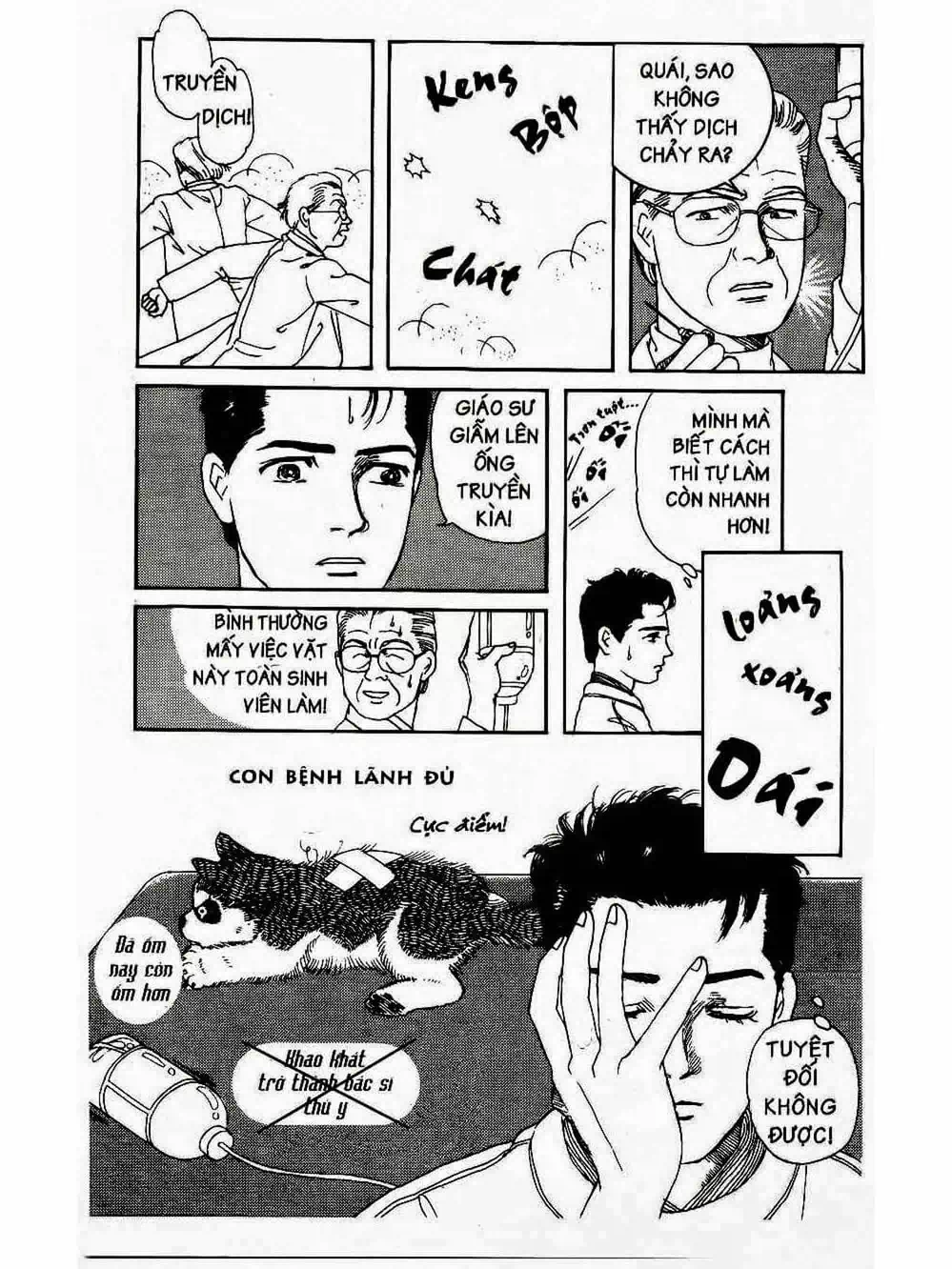 Truyện Tranh Bác Sĩ Thú Y - Doubutsu No Oisha-San trang 4