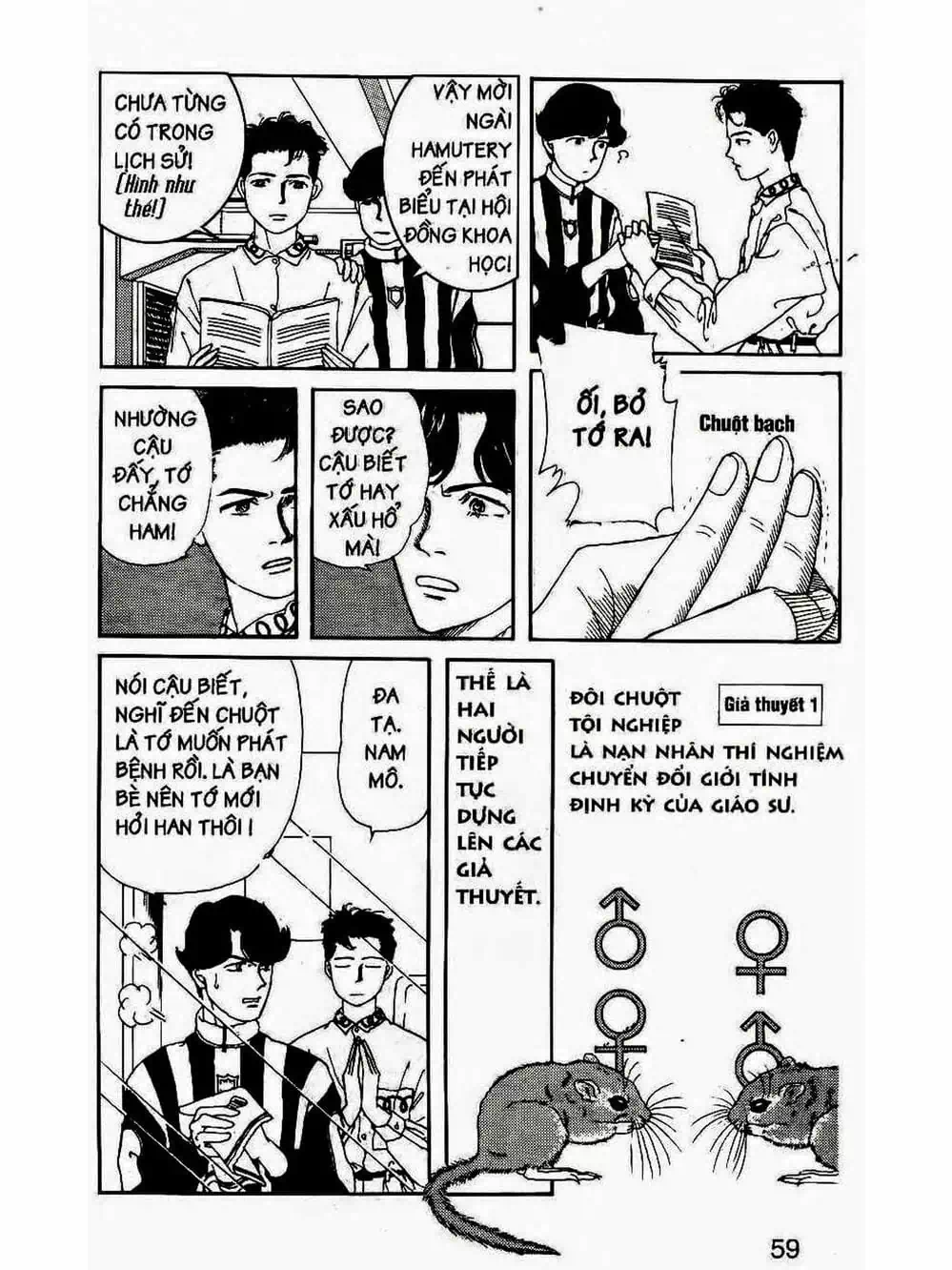 Truyện Tranh Bác Sĩ Thú Y - Doubutsu No Oisha-San trang 4