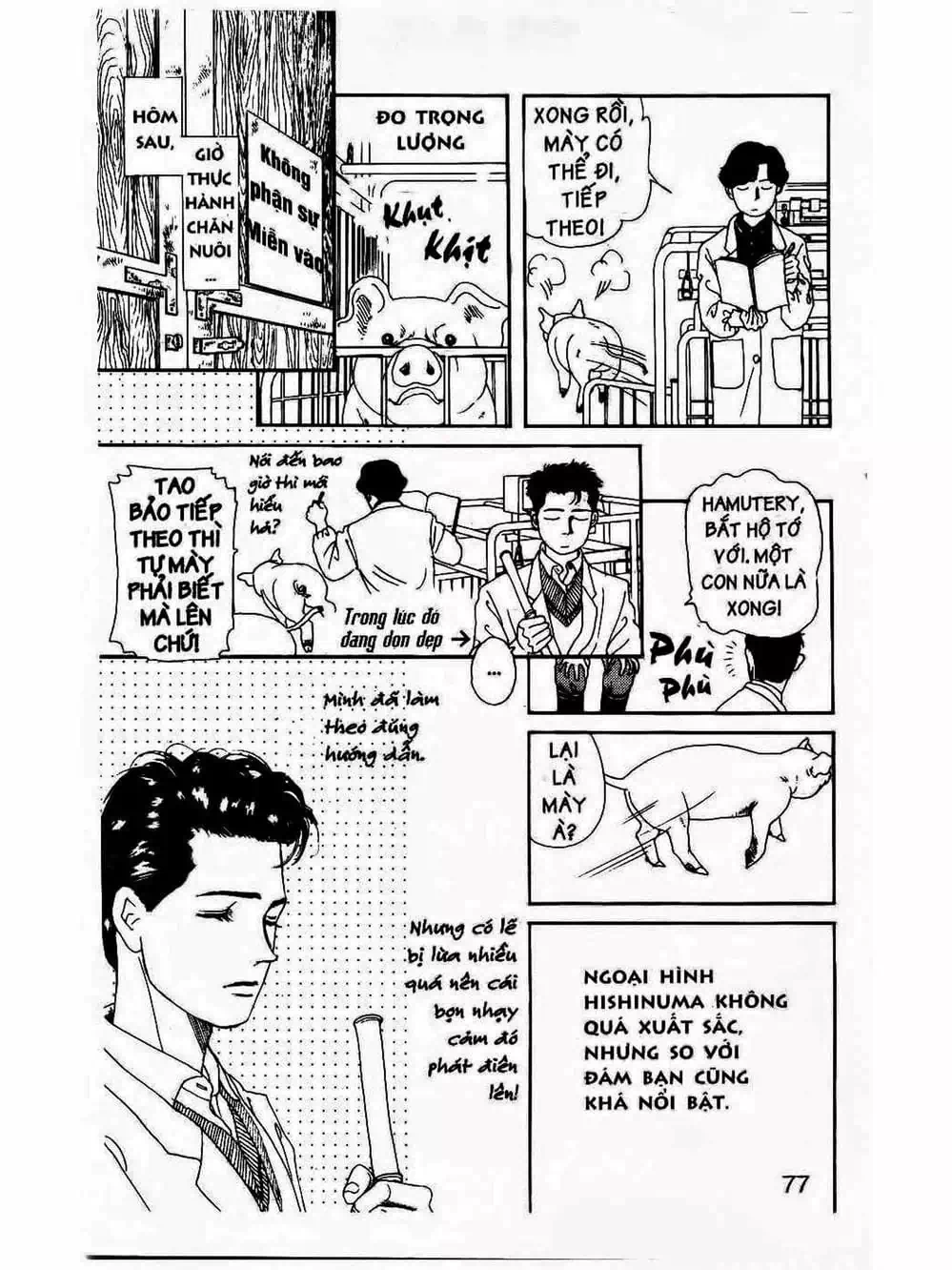 Truyện Tranh Bác Sĩ Thú Y - Doubutsu No Oisha-San trang 4