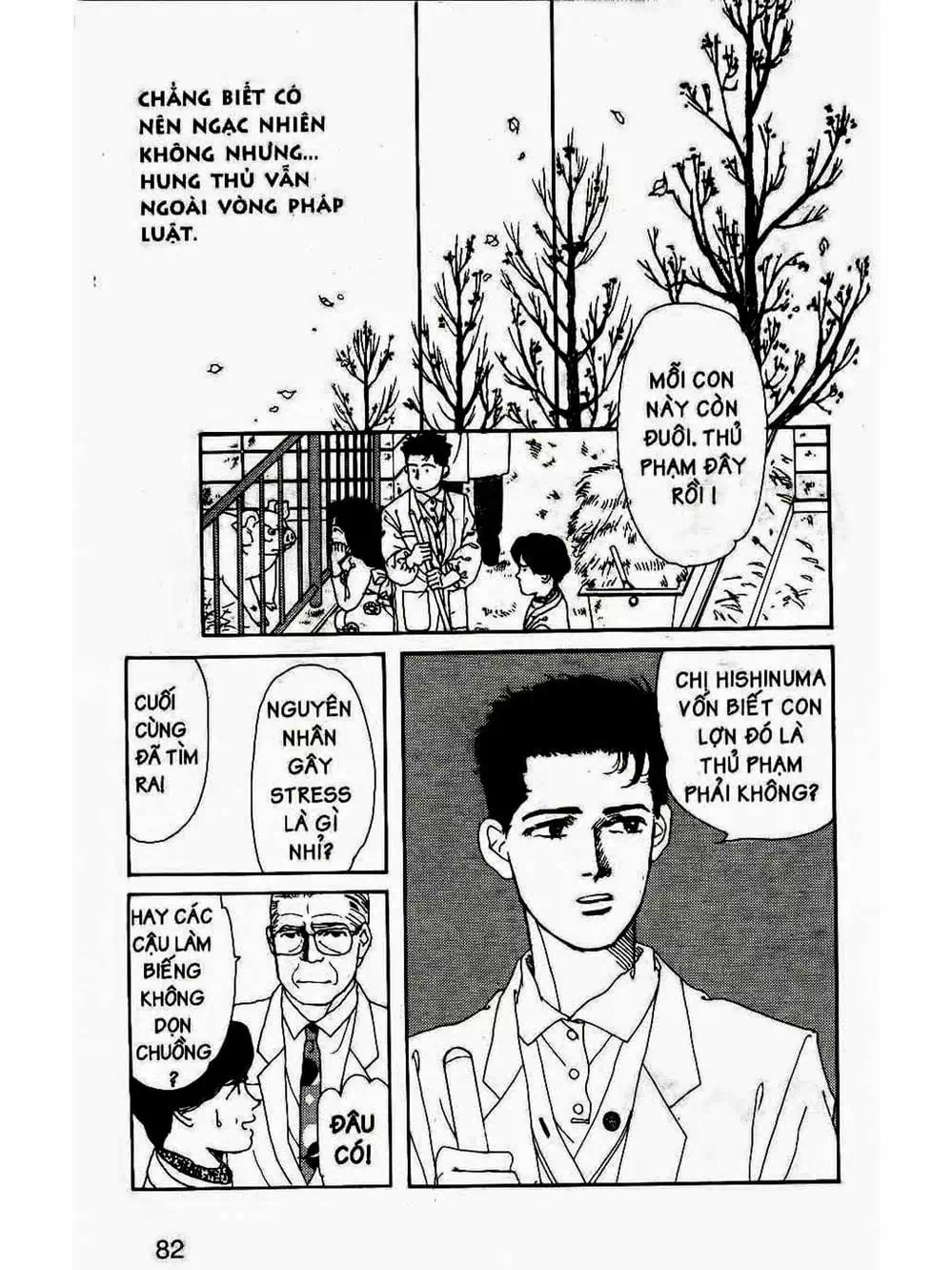 Truyện Tranh Bác Sĩ Thú Y - Doubutsu No Oisha-San trang 4