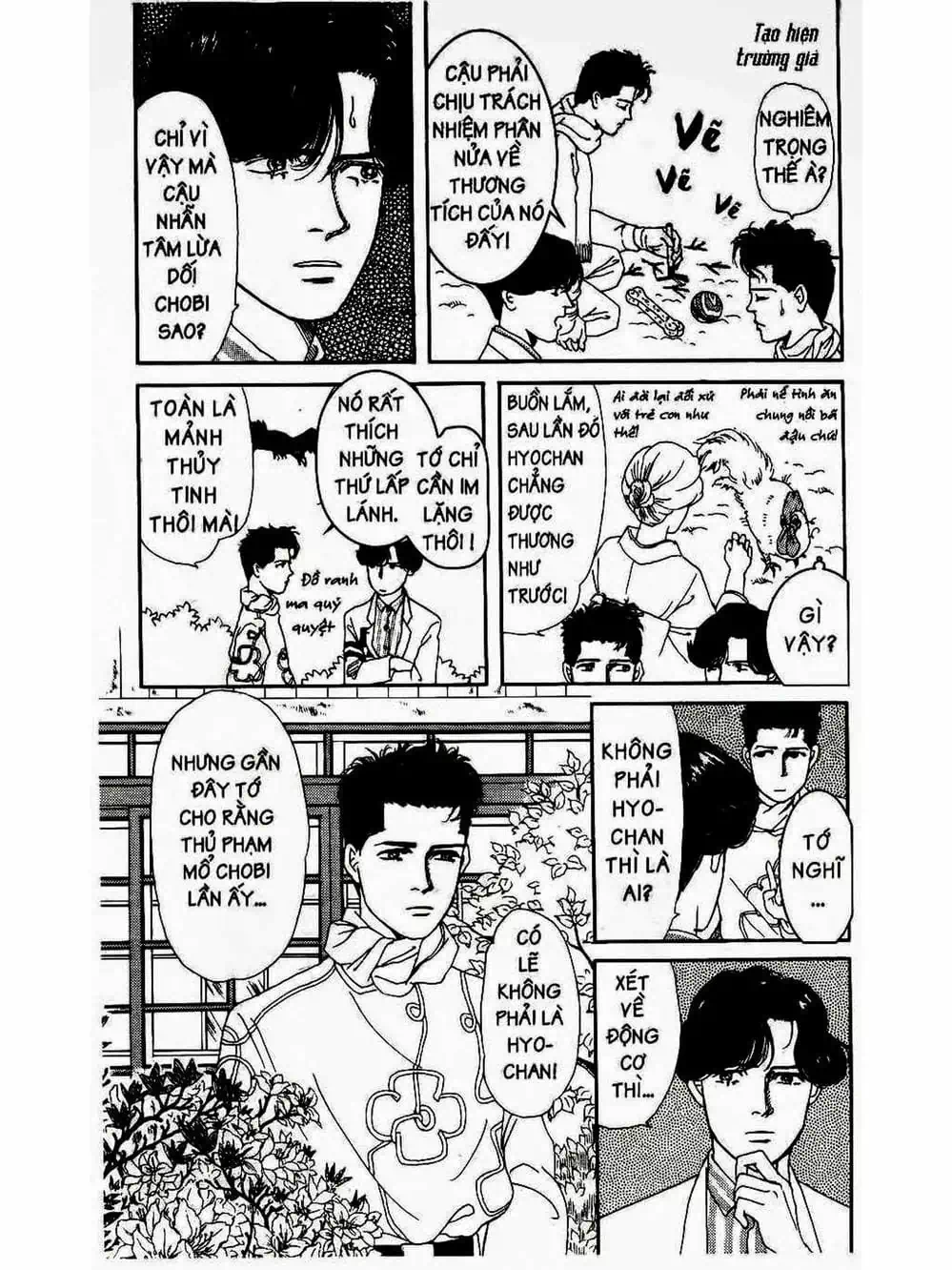 Truyện Tranh Bác Sĩ Thú Y - Doubutsu No Oisha-San trang 4