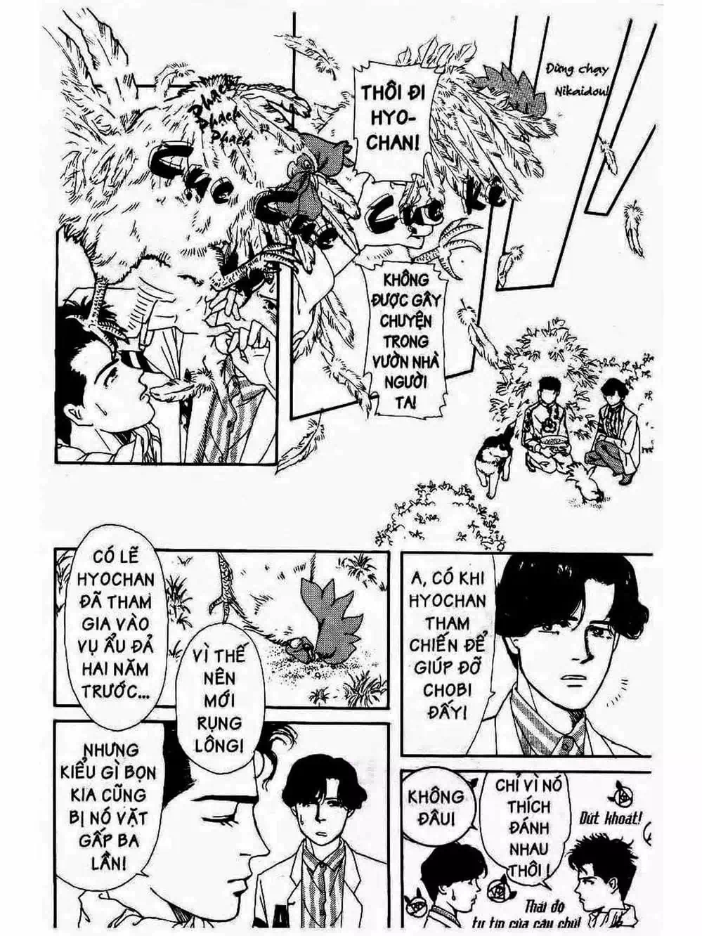 Truyện Tranh Bác Sĩ Thú Y - Doubutsu No Oisha-San trang 4