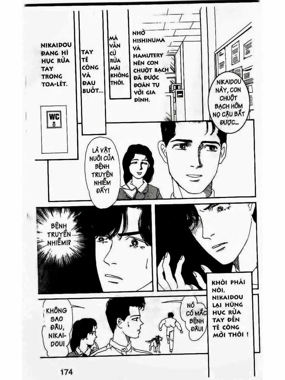 Truyện Tranh Bác Sĩ Thú Y - Doubutsu No Oisha-San trang 4