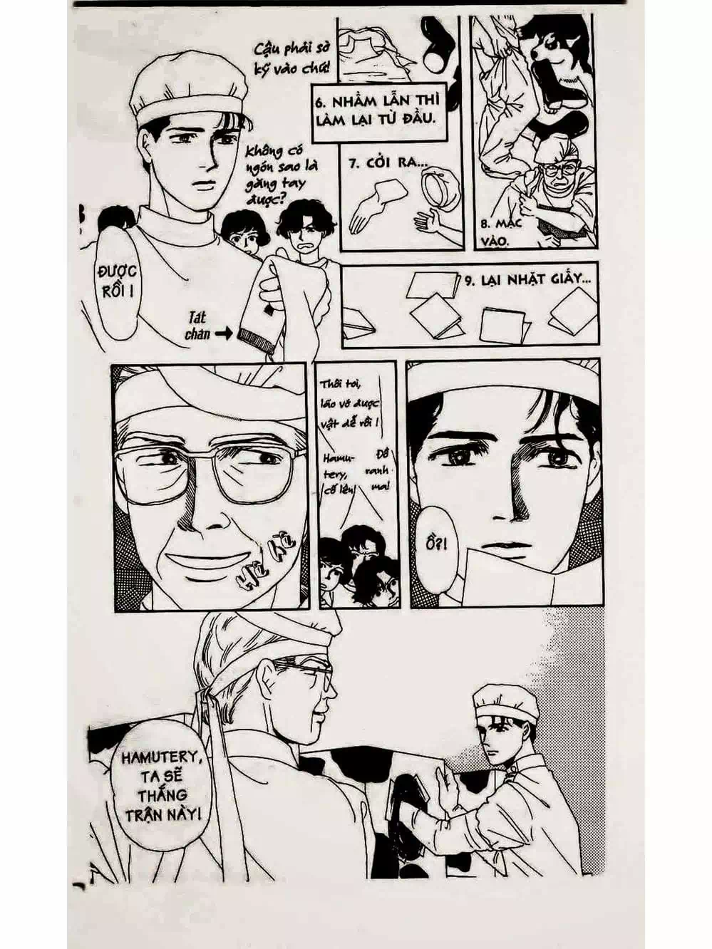 Truyện Tranh Bác Sĩ Thú Y - Doubutsu No Oisha-San trang 4