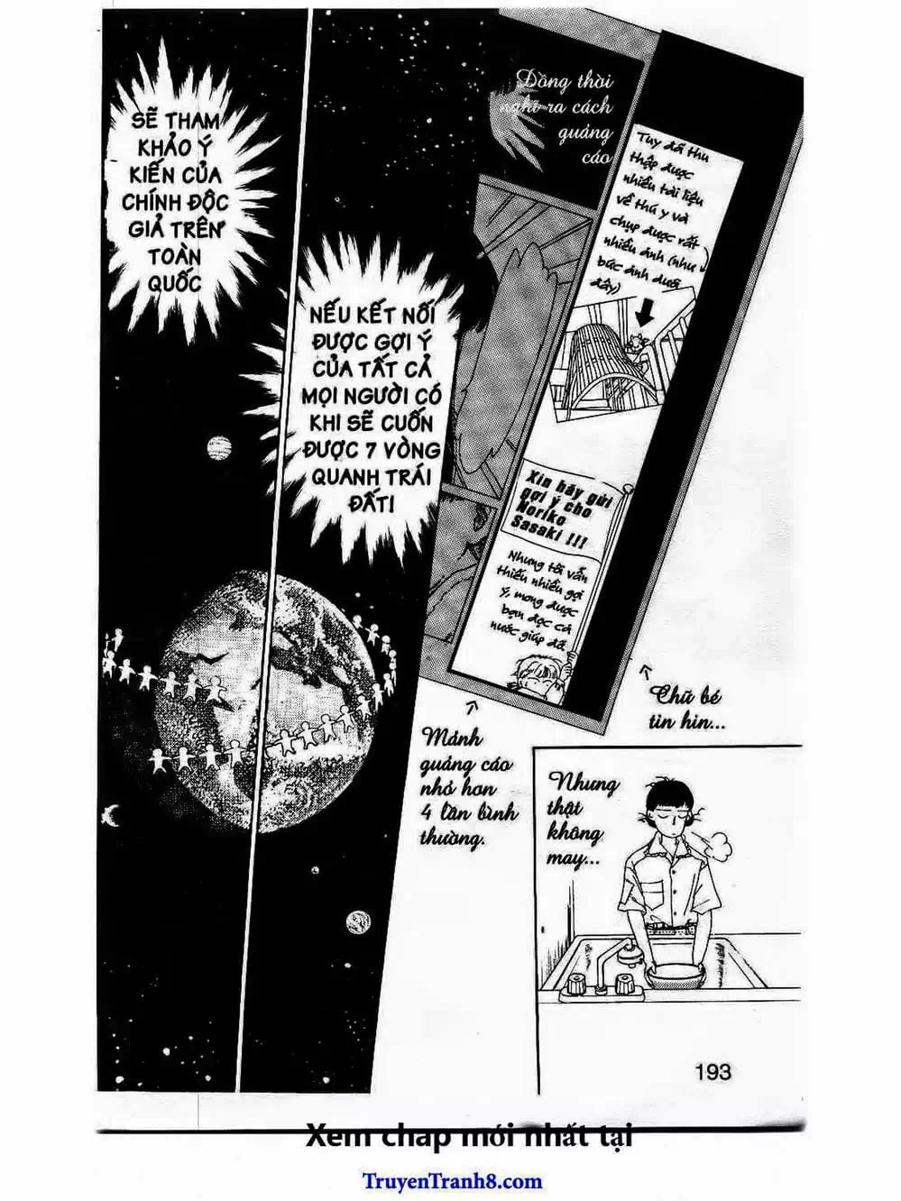 Truyện Tranh Bác Sĩ Thú Y - Doubutsu No Oisha-San trang 4