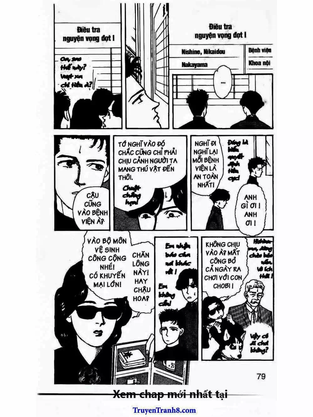 Truyện Tranh Bác Sĩ Thú Y - Doubutsu No Oisha-San trang 4