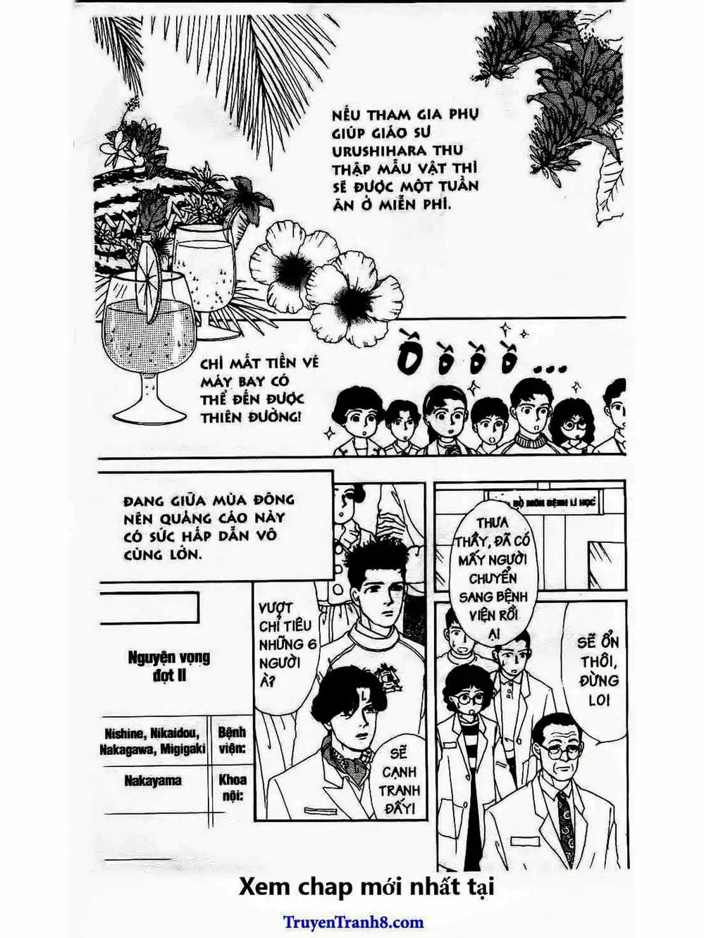 Truyện Tranh Bác Sĩ Thú Y - Doubutsu No Oisha-San trang 4