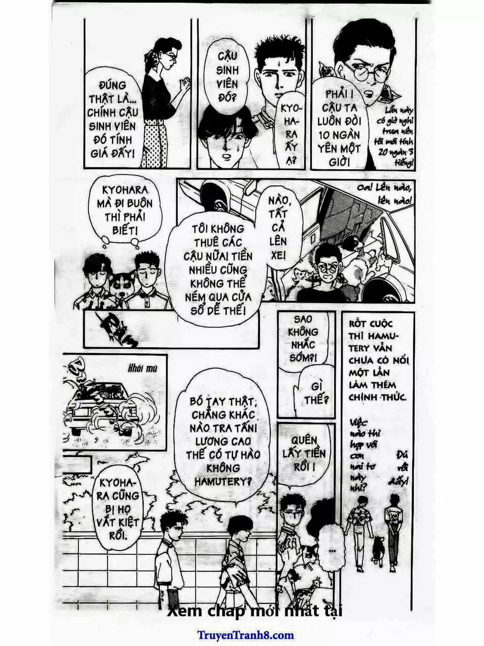 Truyện Tranh Bác Sĩ Thú Y - Doubutsu No Oisha-San trang 4