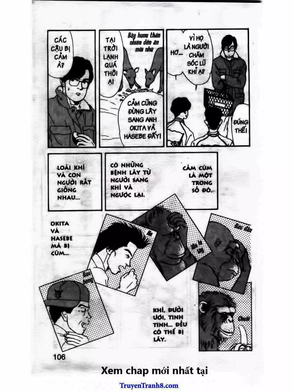 Truyện Tranh Bác Sĩ Thú Y - Doubutsu No Oisha-San trang 4