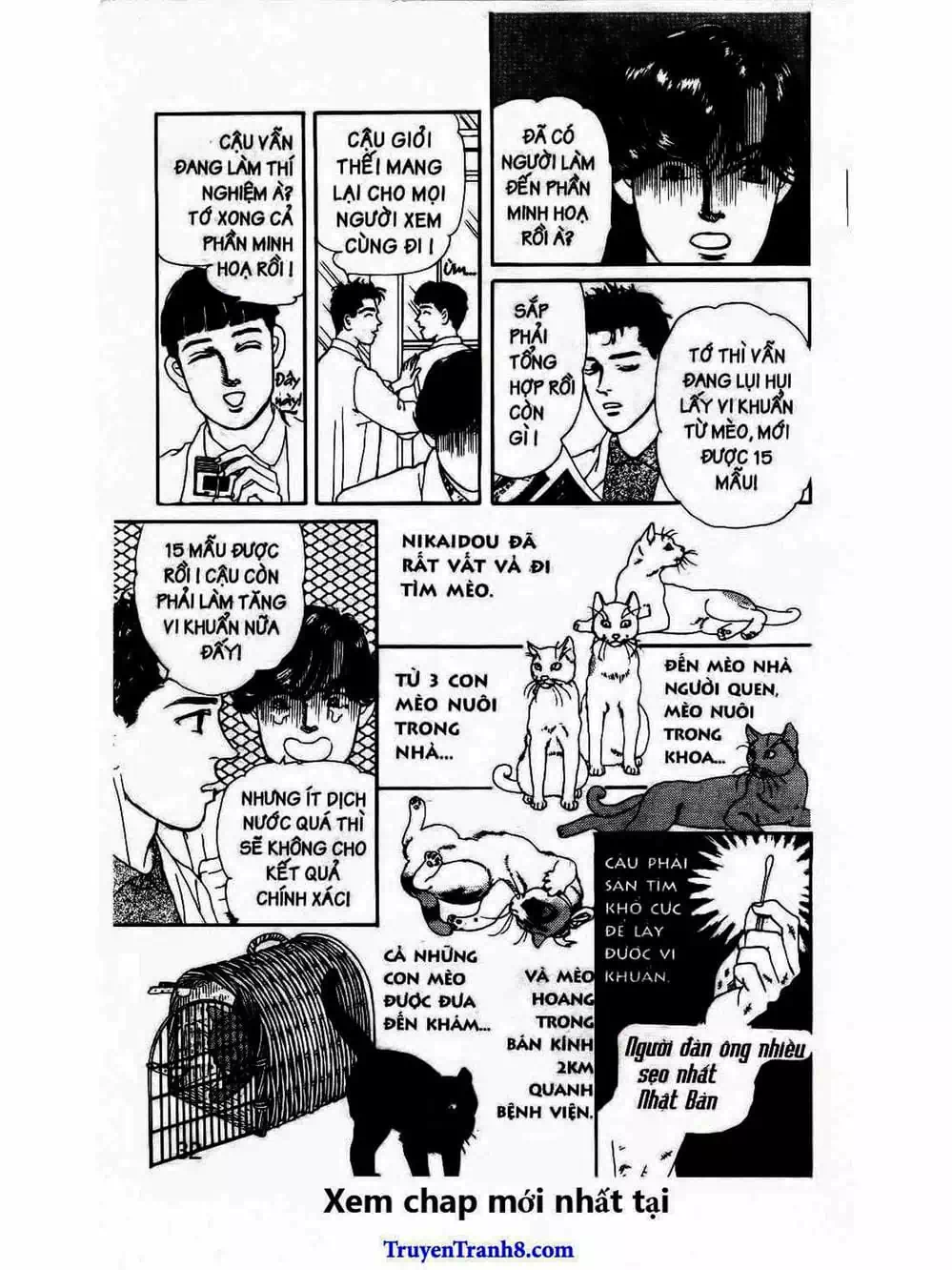 Truyện Tranh Bác Sĩ Thú Y - Doubutsu No Oisha-San trang 4