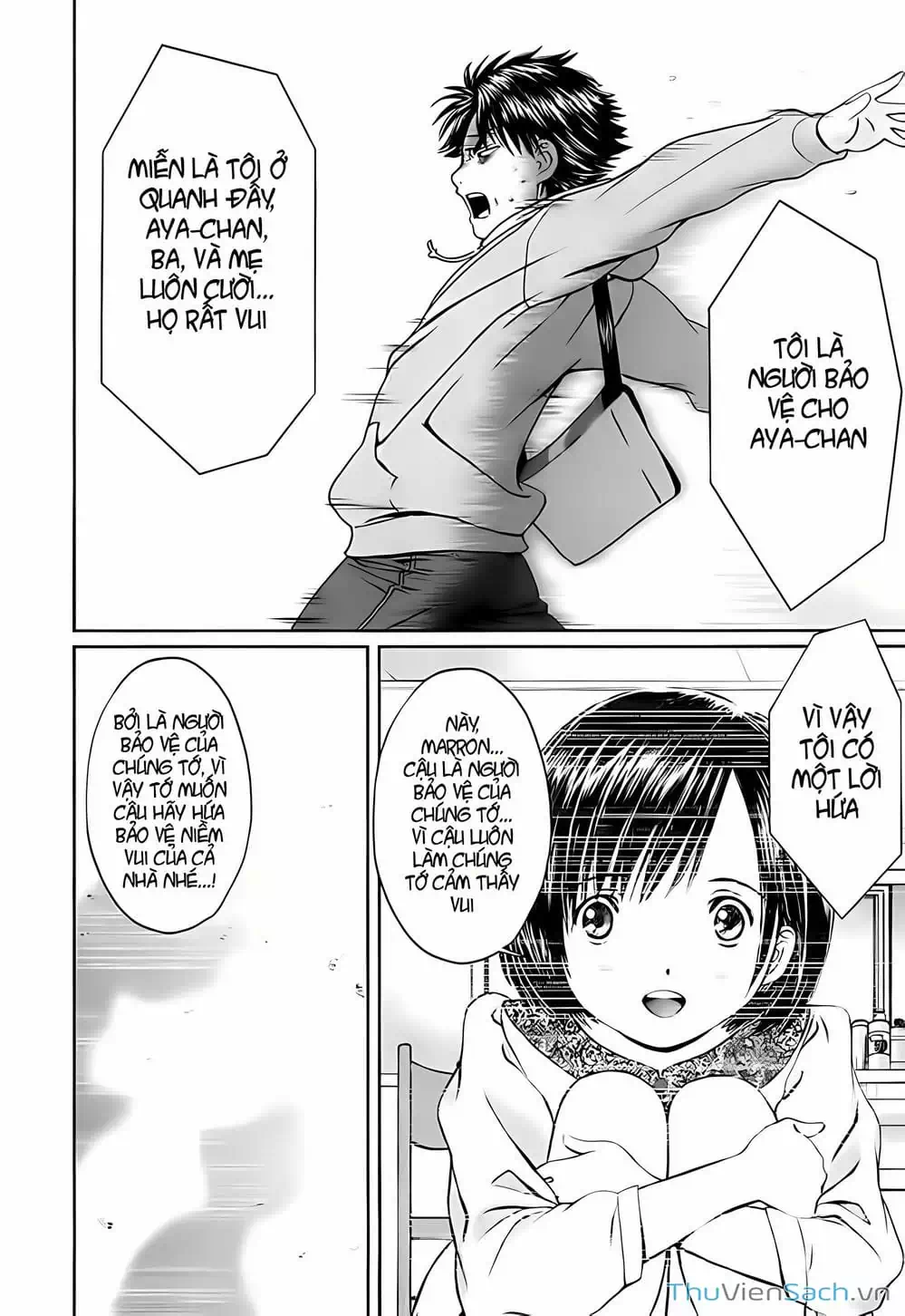 Truyện Tranh Ngốc Xịt Và Ngực Bự - Baka And Boing trang 5