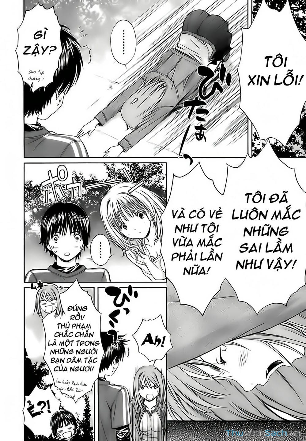 Truyện Tranh Ngốc Xịt Và Ngực Bự - Baka And Boing trang 5