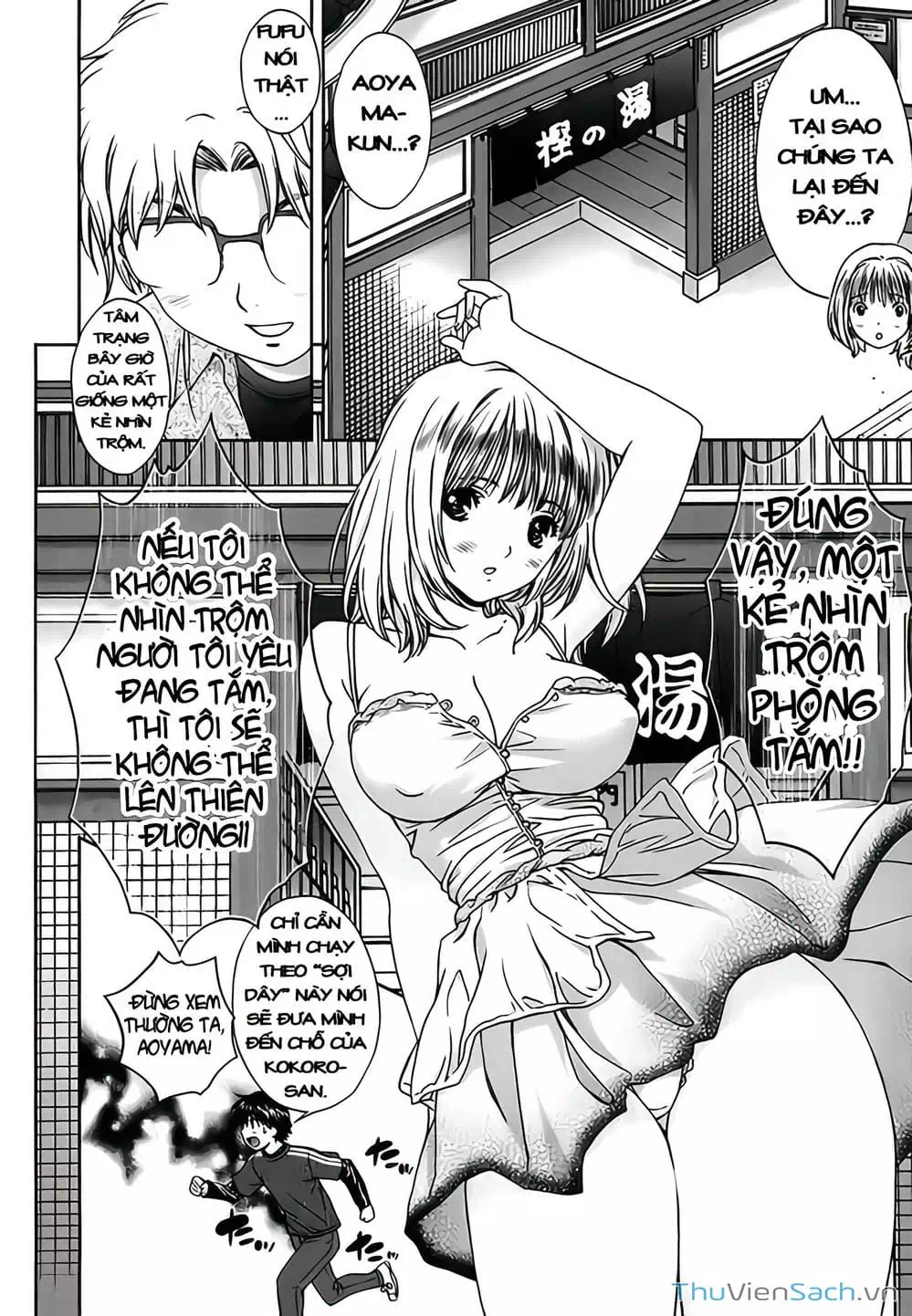 Truyện Tranh Ngốc Xịt Và Ngực Bự - Baka And Boing trang 5