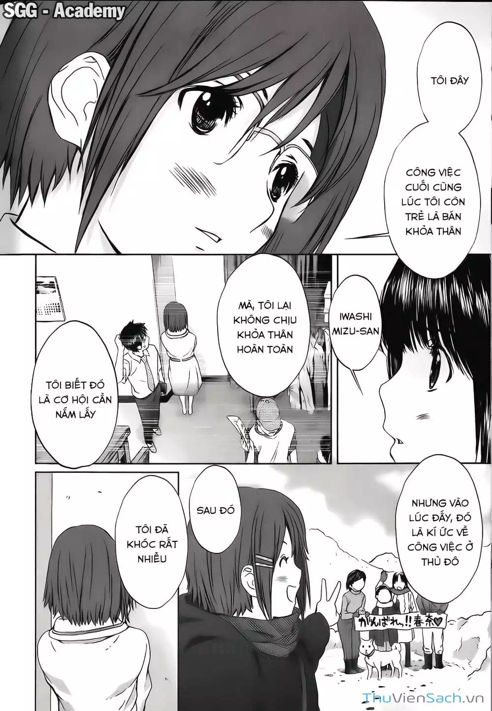 Truyện Tranh Ngốc Xịt Và Ngực Bự - Baka And Boing trang 5