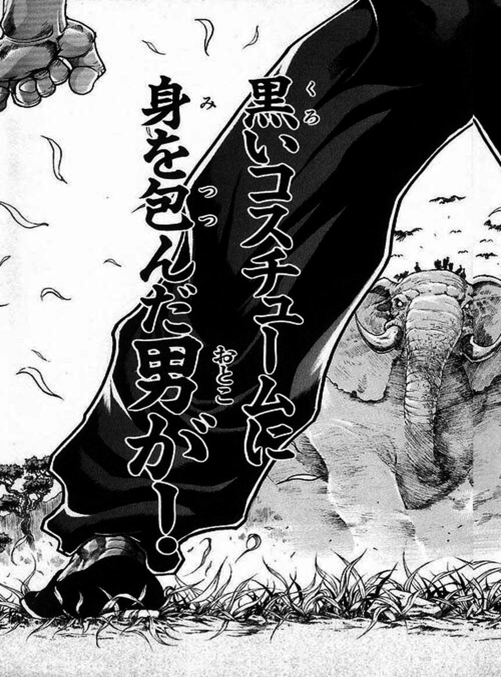 Truyện Tranh Baki - Con Trai Của Quỷ trang 5