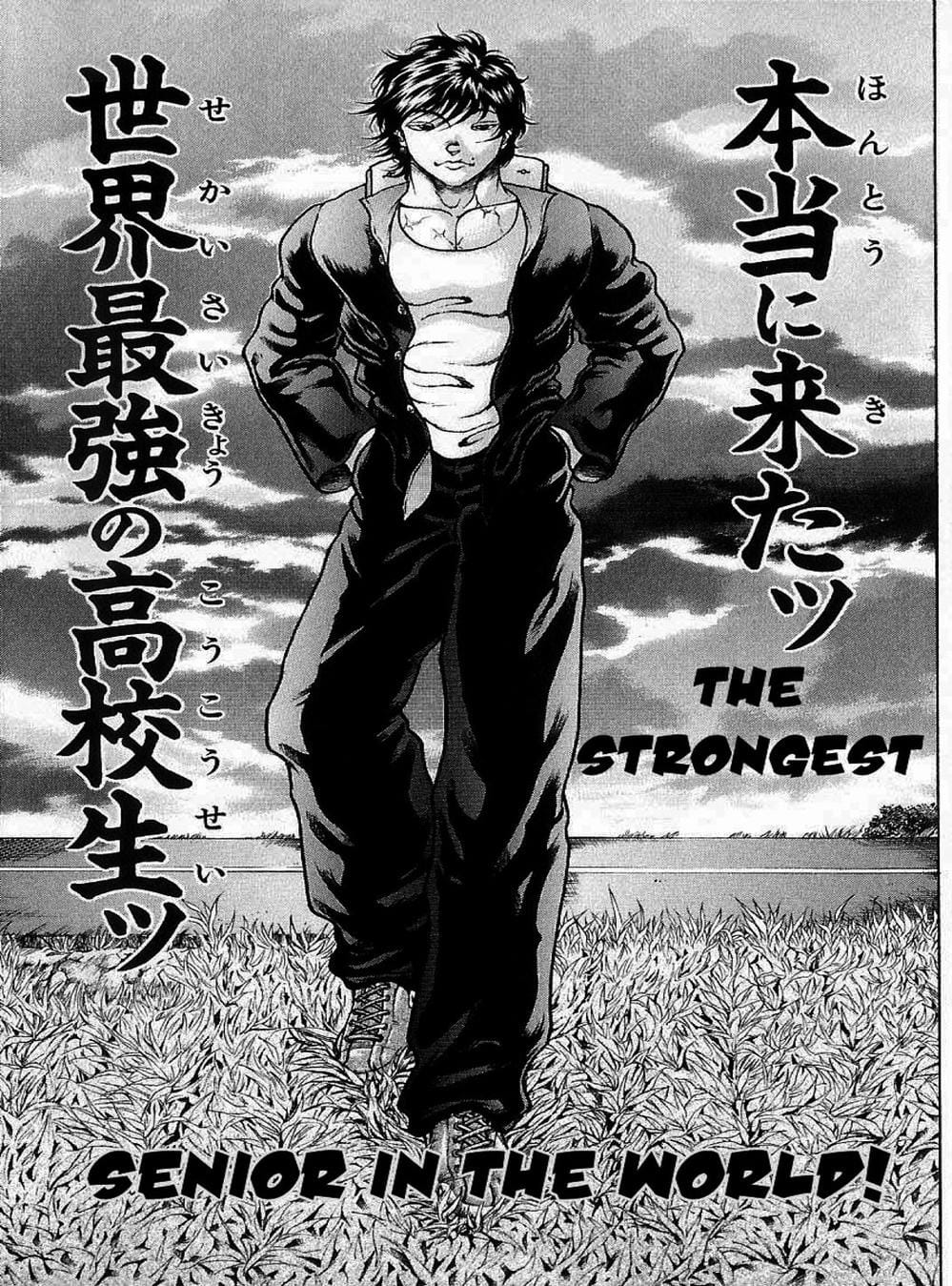 Truyện Tranh Baki - Con Trai Của Quỷ trang 5