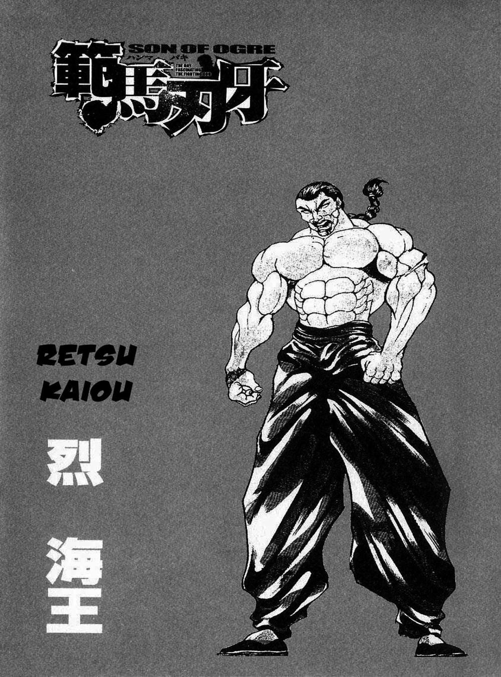 Truyện Tranh Baki - Con Trai Của Quỷ trang 5