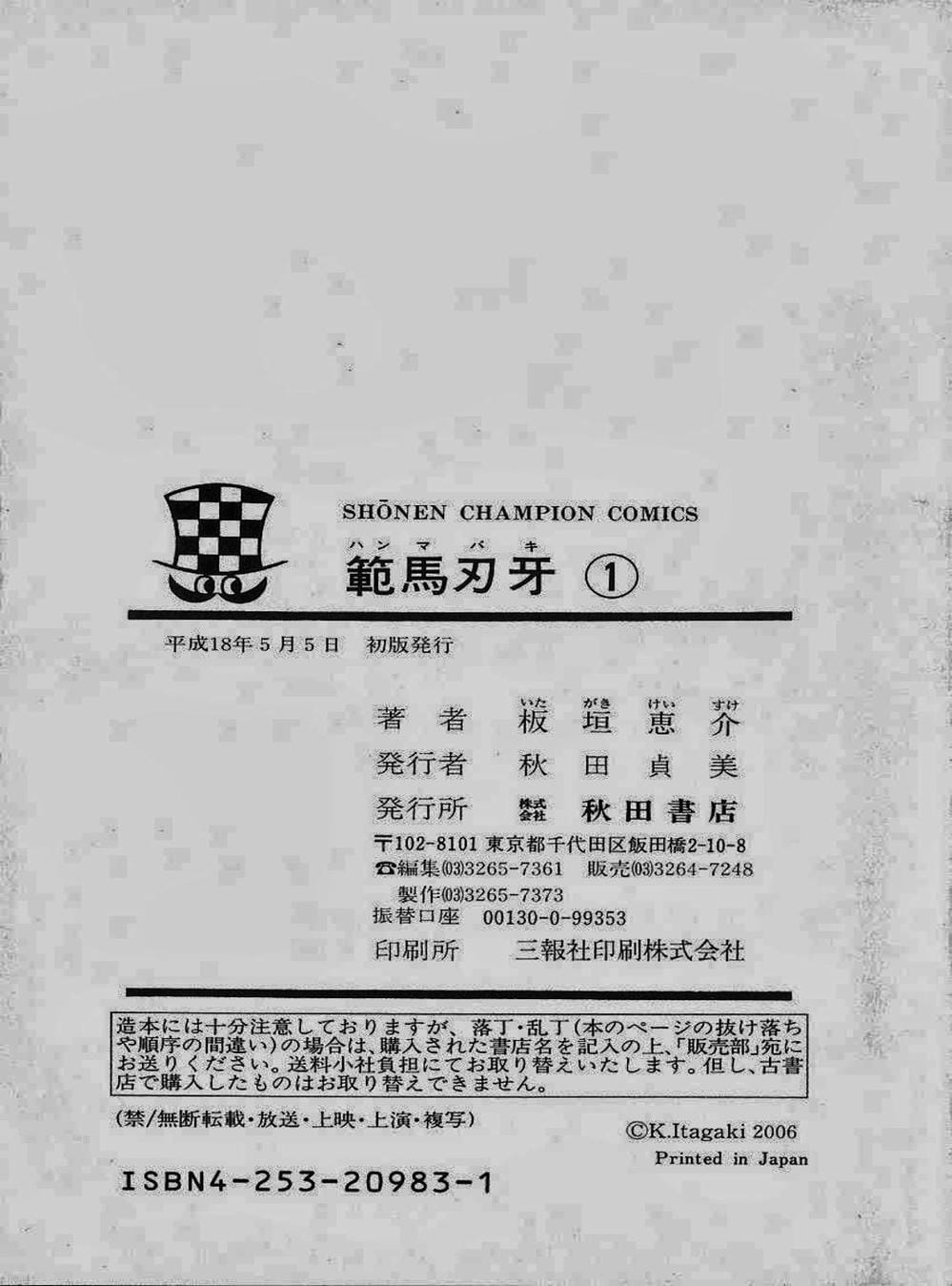 Truyện Tranh Baki - Con Trai Của Quỷ trang 5