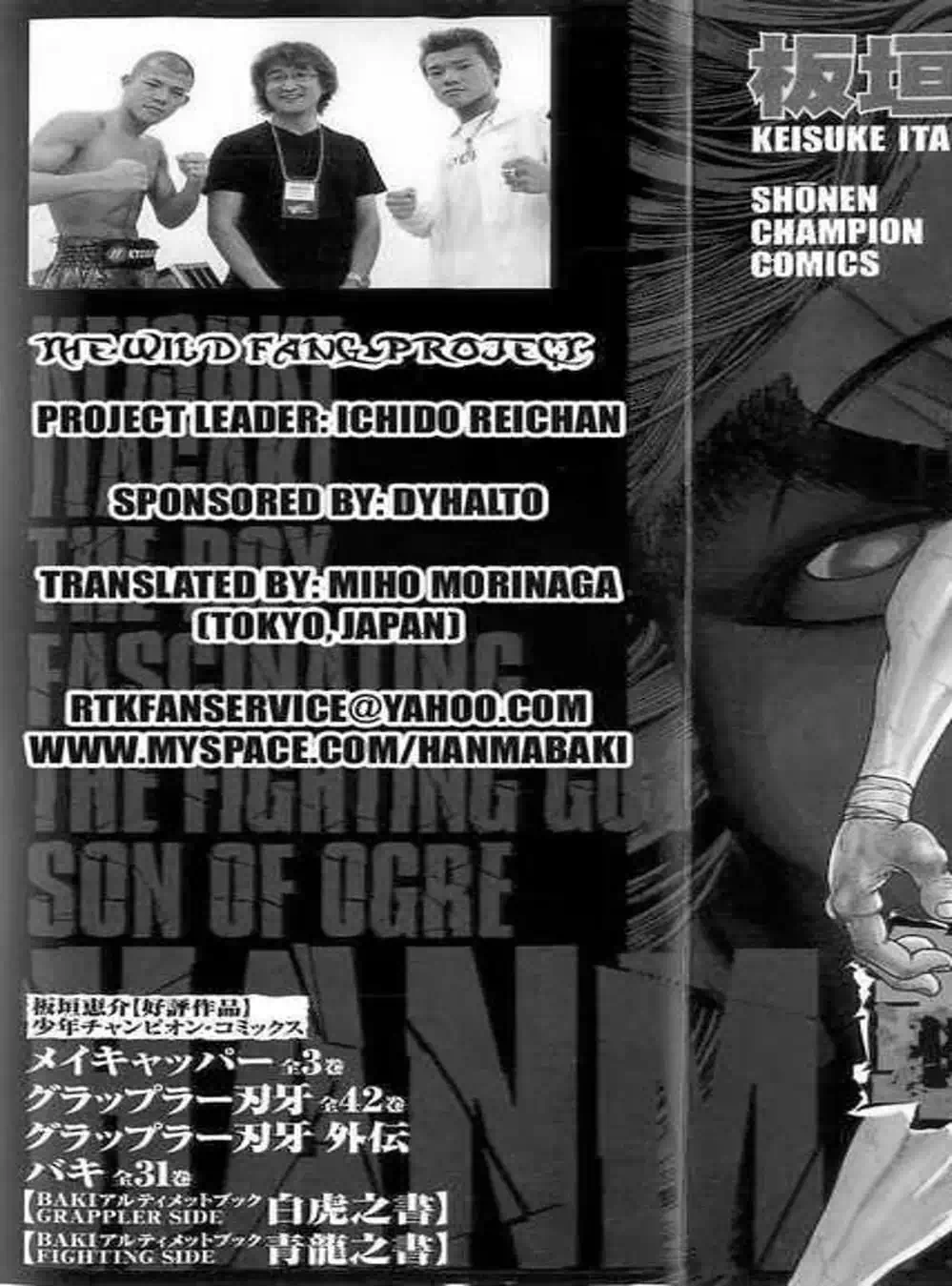 Truyện Tranh Baki - Con Trai Của Quỷ trang 5