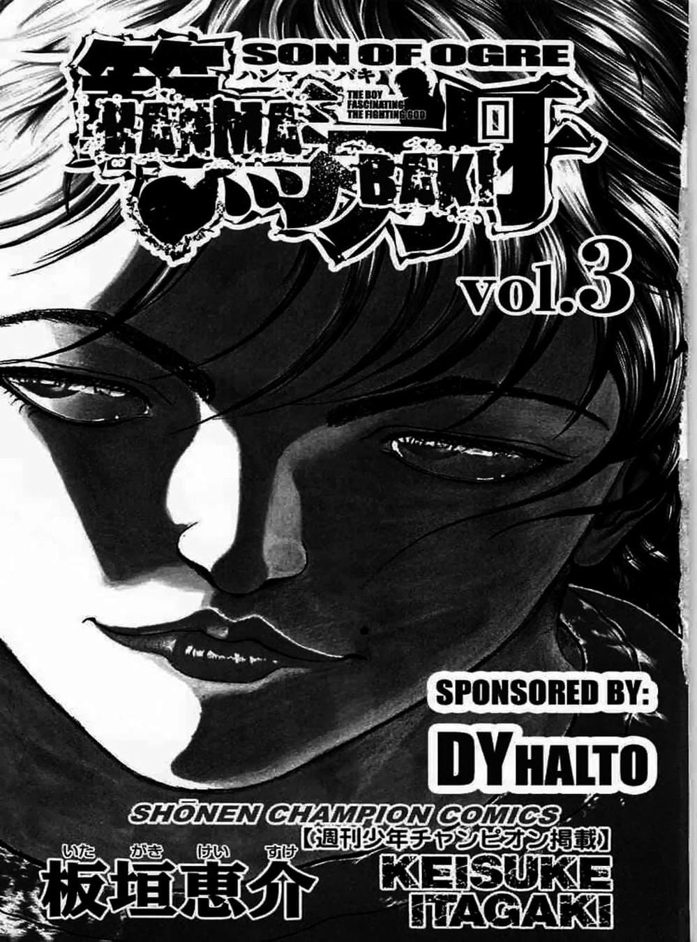 Truyện Tranh Baki - Con Trai Của Quỷ trang 5