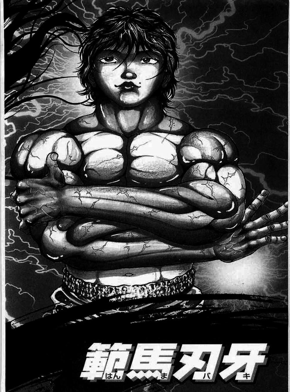 Truyện Tranh Baki - Con Trai Của Quỷ trang 5