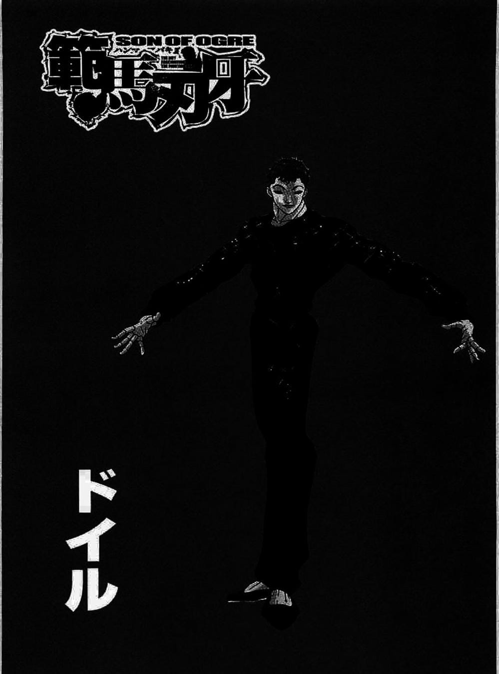 Truyện Tranh Baki - Con Trai Của Quỷ trang 5