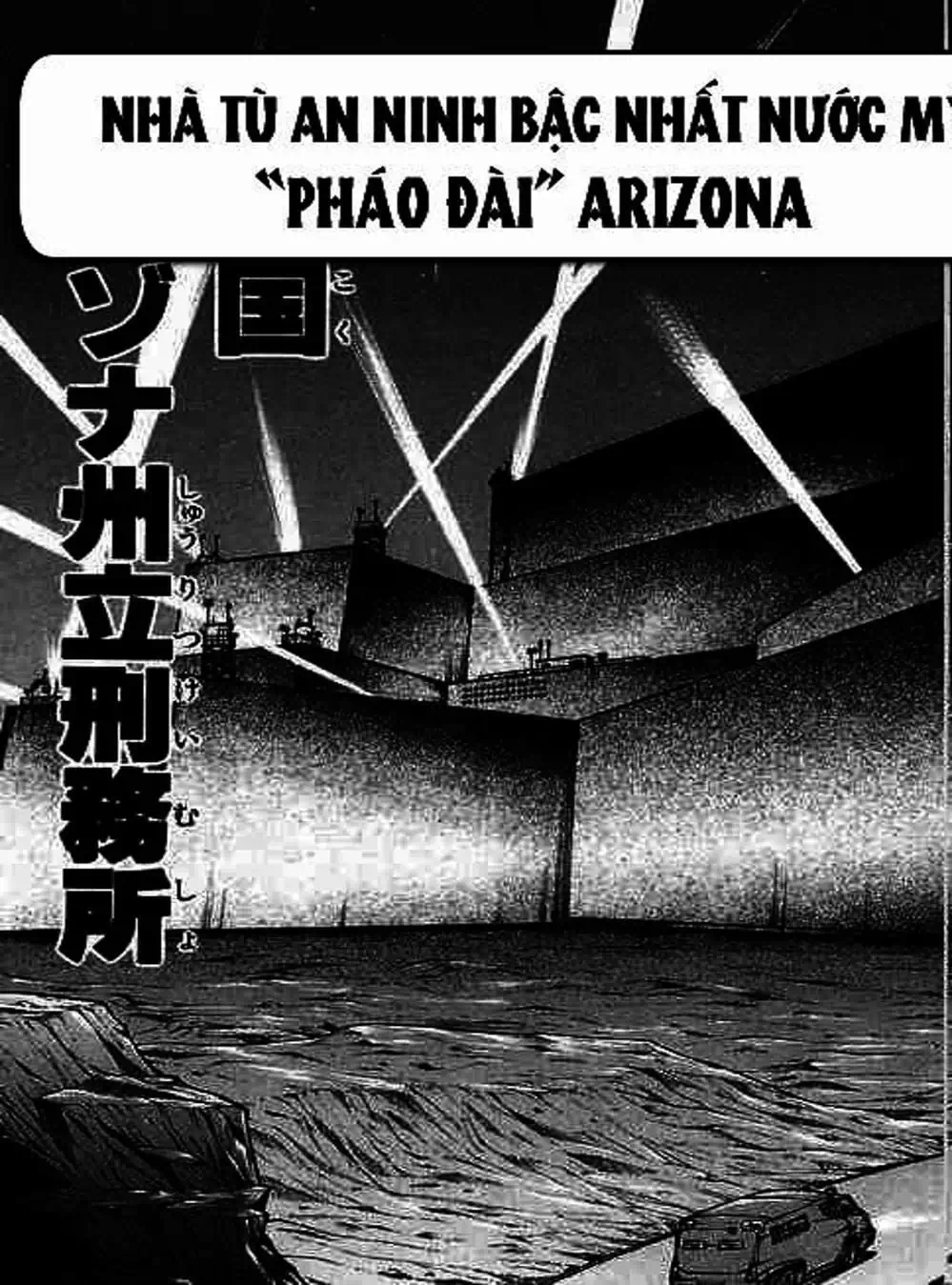 Truyện Tranh Baki - Con Trai Của Quỷ trang 5