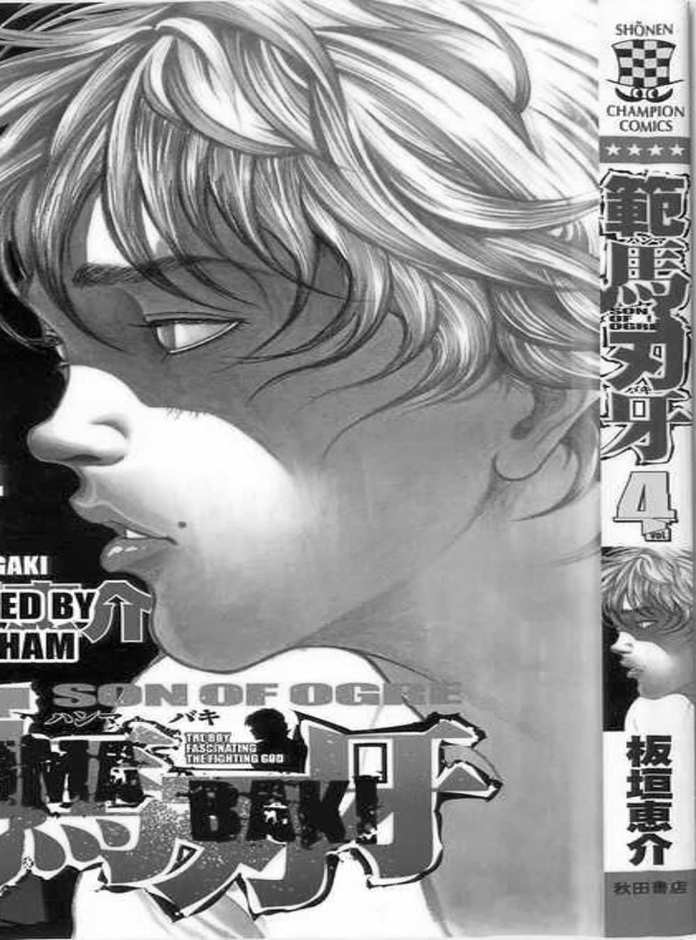 Truyện Tranh Baki - Con Trai Của Quỷ trang 5