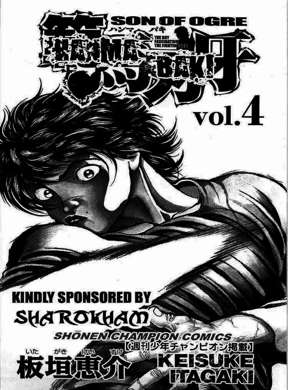 Truyện Tranh Baki - Con Trai Của Quỷ trang 5