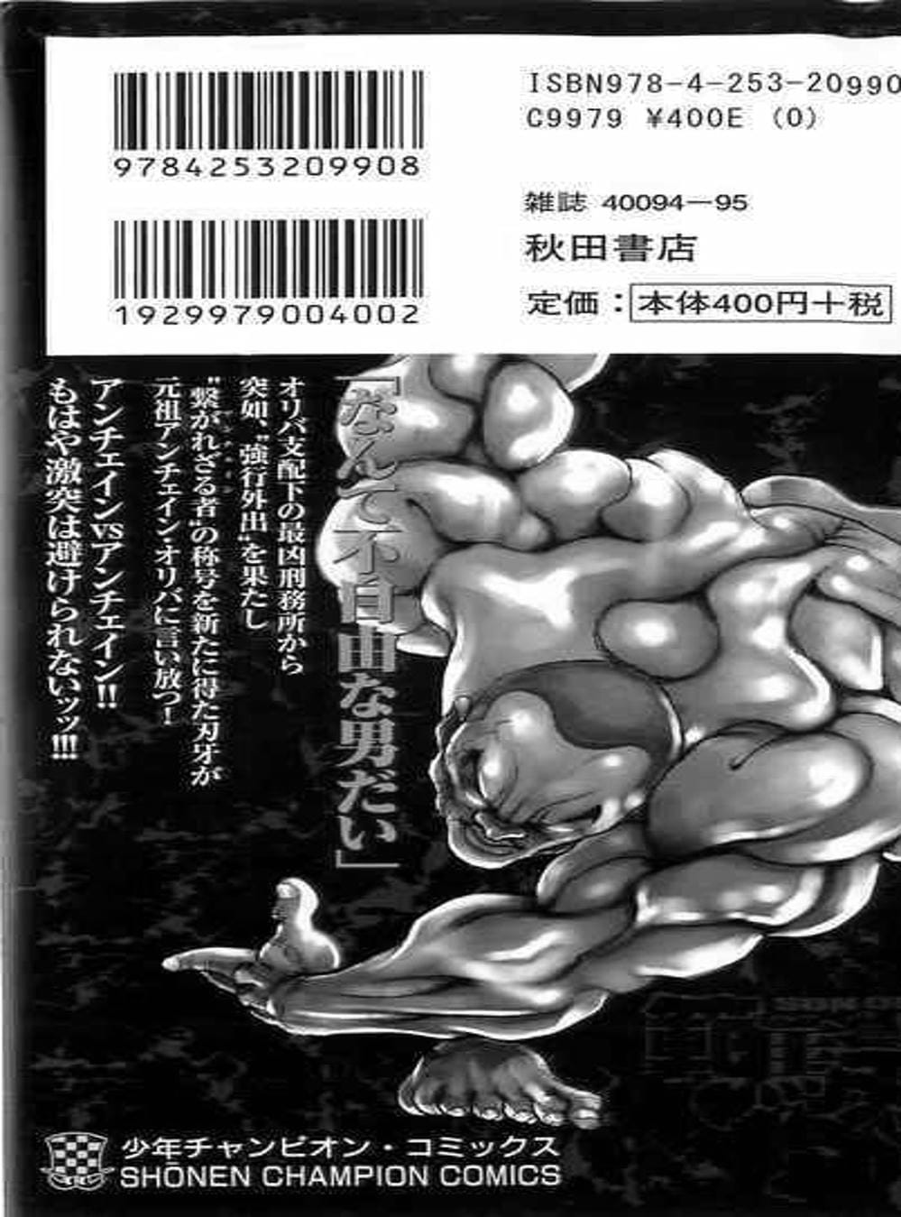 Truyện Tranh Baki - Con Trai Của Quỷ trang 5