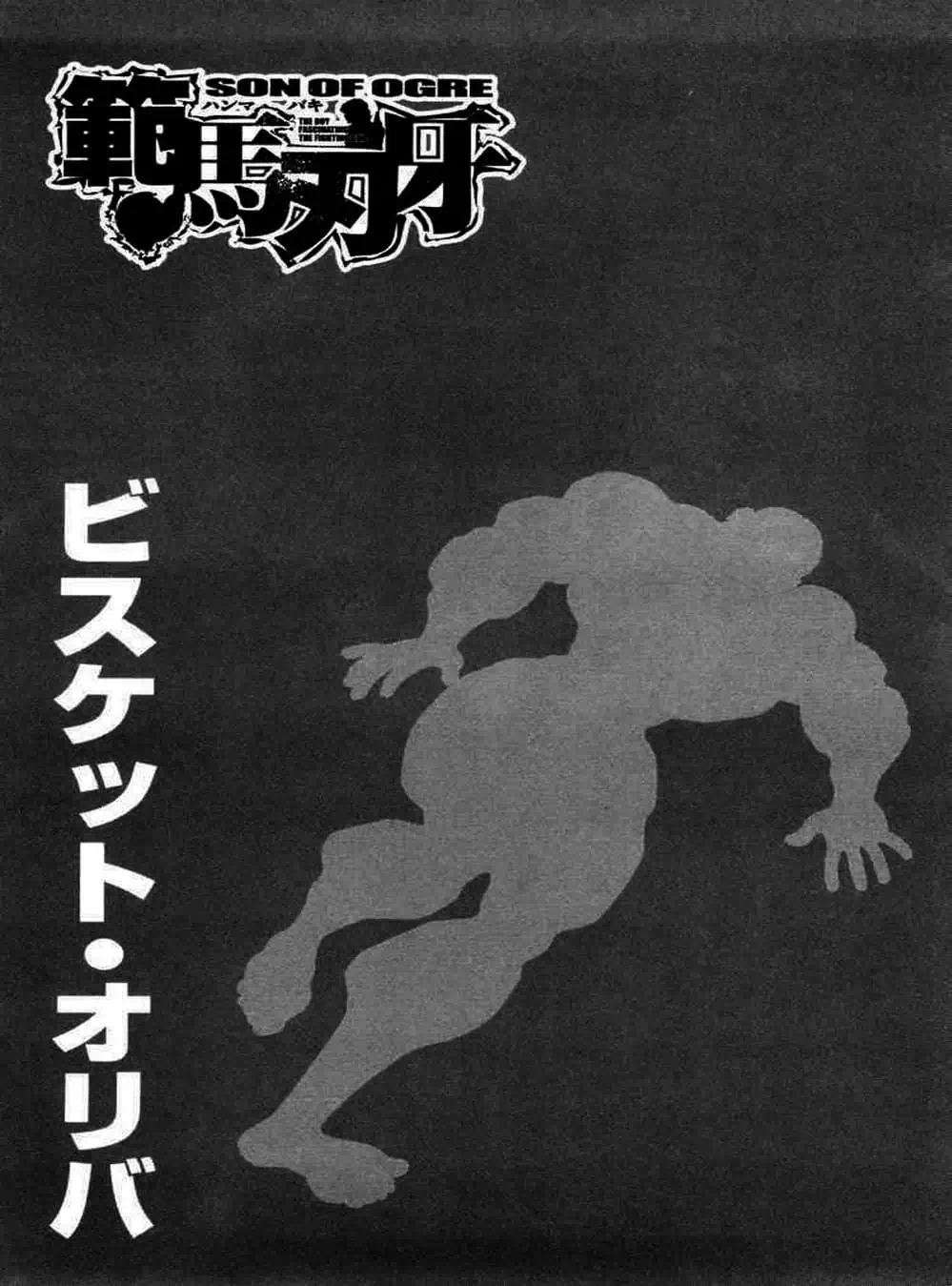 Truyện Tranh Baki - Con Trai Của Quỷ trang 5