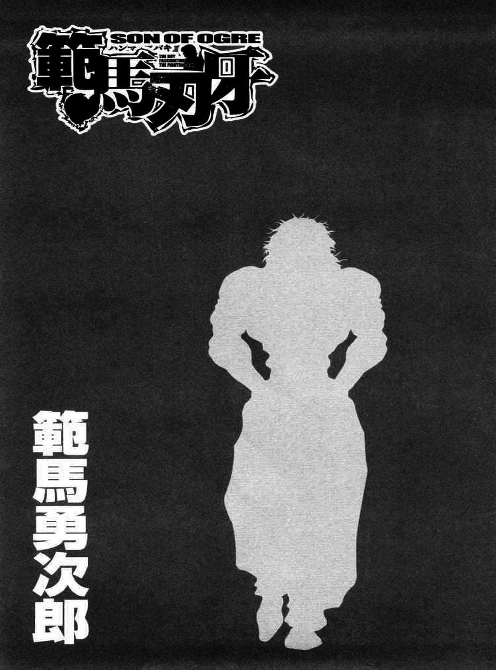 Truyện Tranh Baki - Con Trai Của Quỷ trang 5