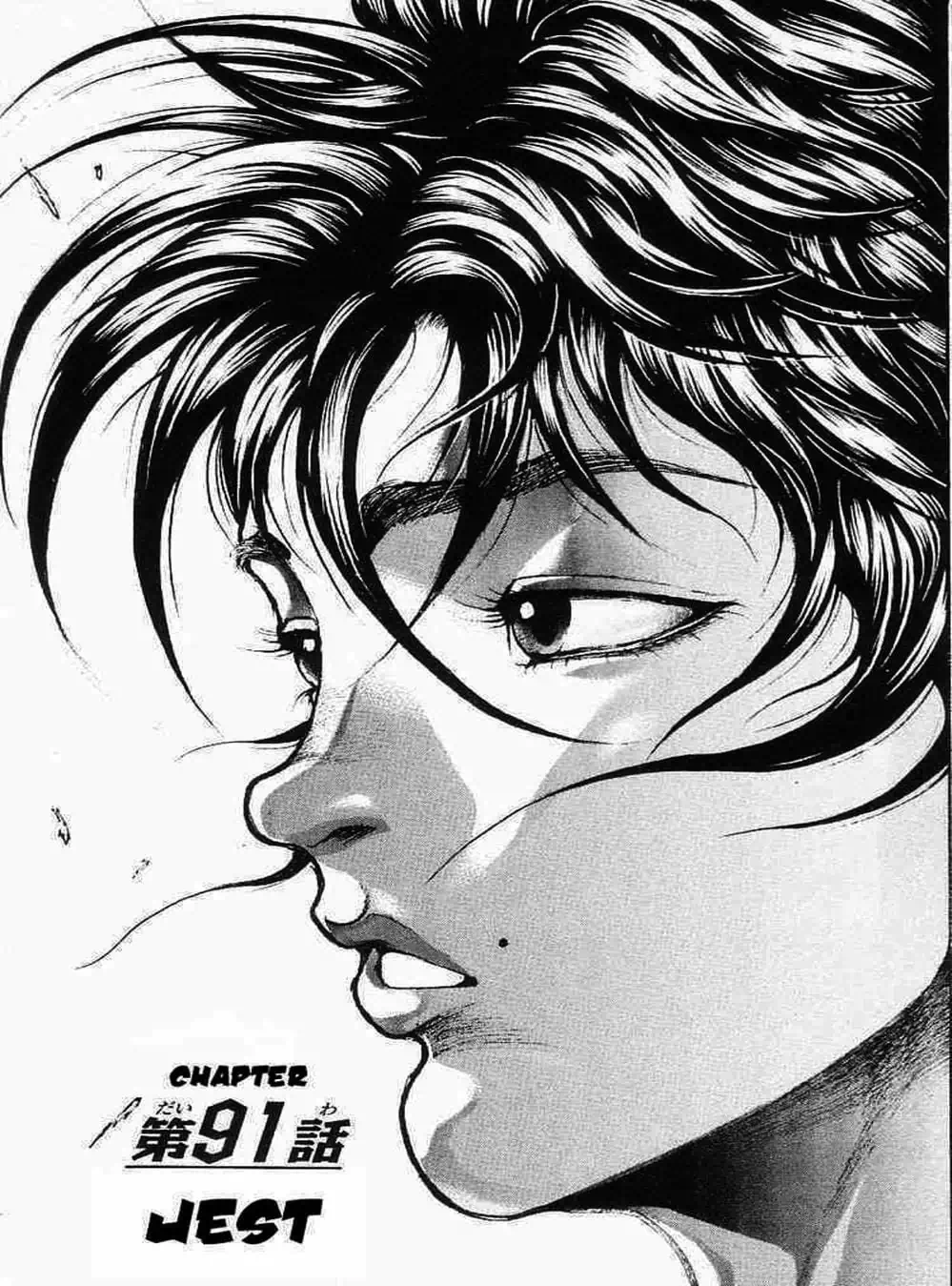 Truyện Tranh Baki - Con Trai Của Quỷ trang 5