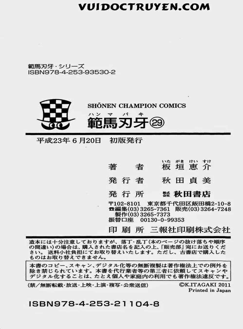 Truyện Tranh Baki - Con Trai Của Quỷ trang 5